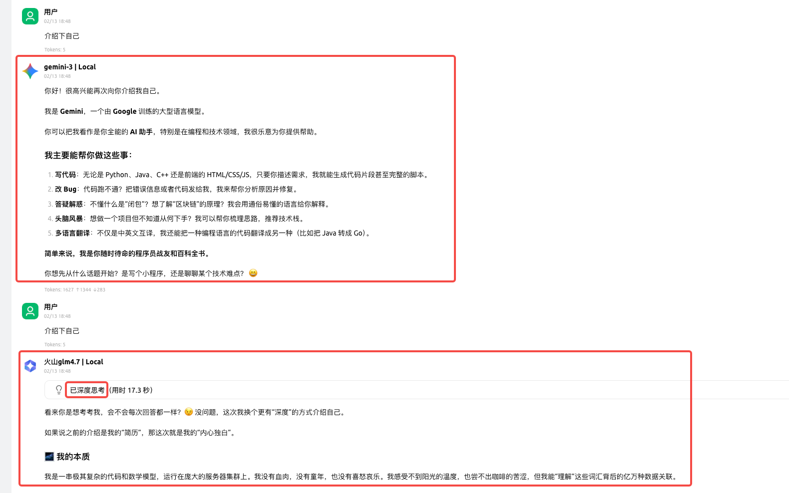 CLIProxyAPI 使用效果