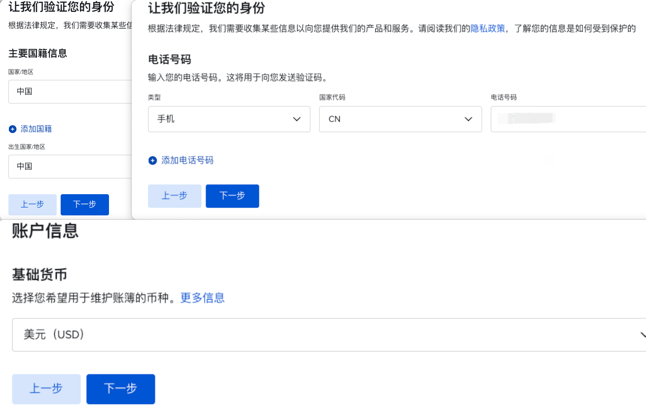 验证手机号