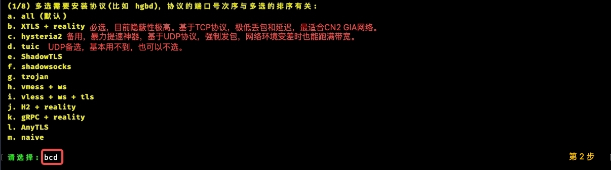 step3